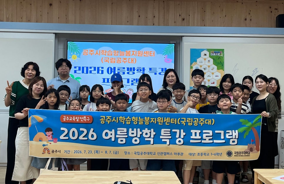 늘봄 사진 1