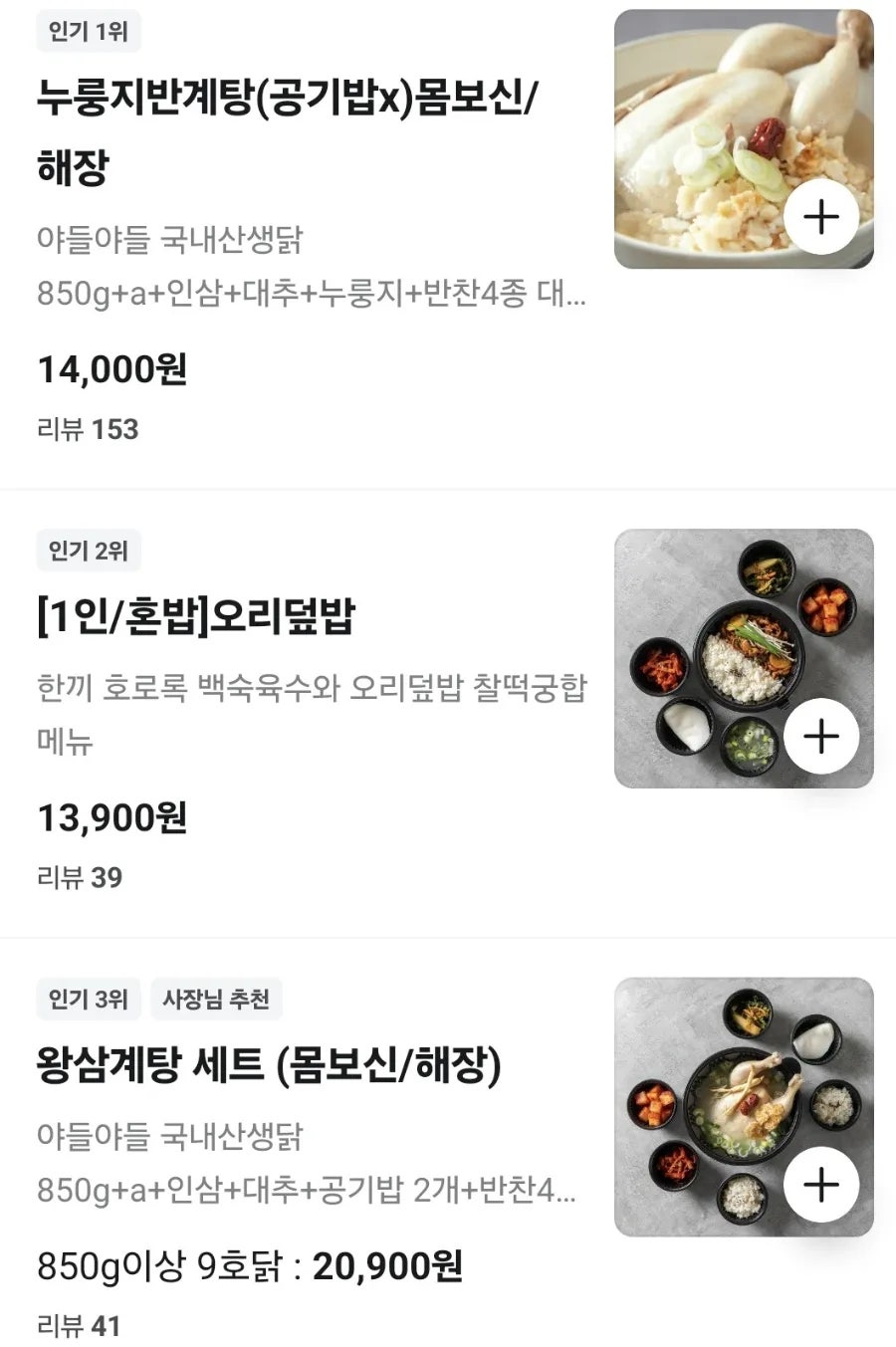 오리랑 사진 2