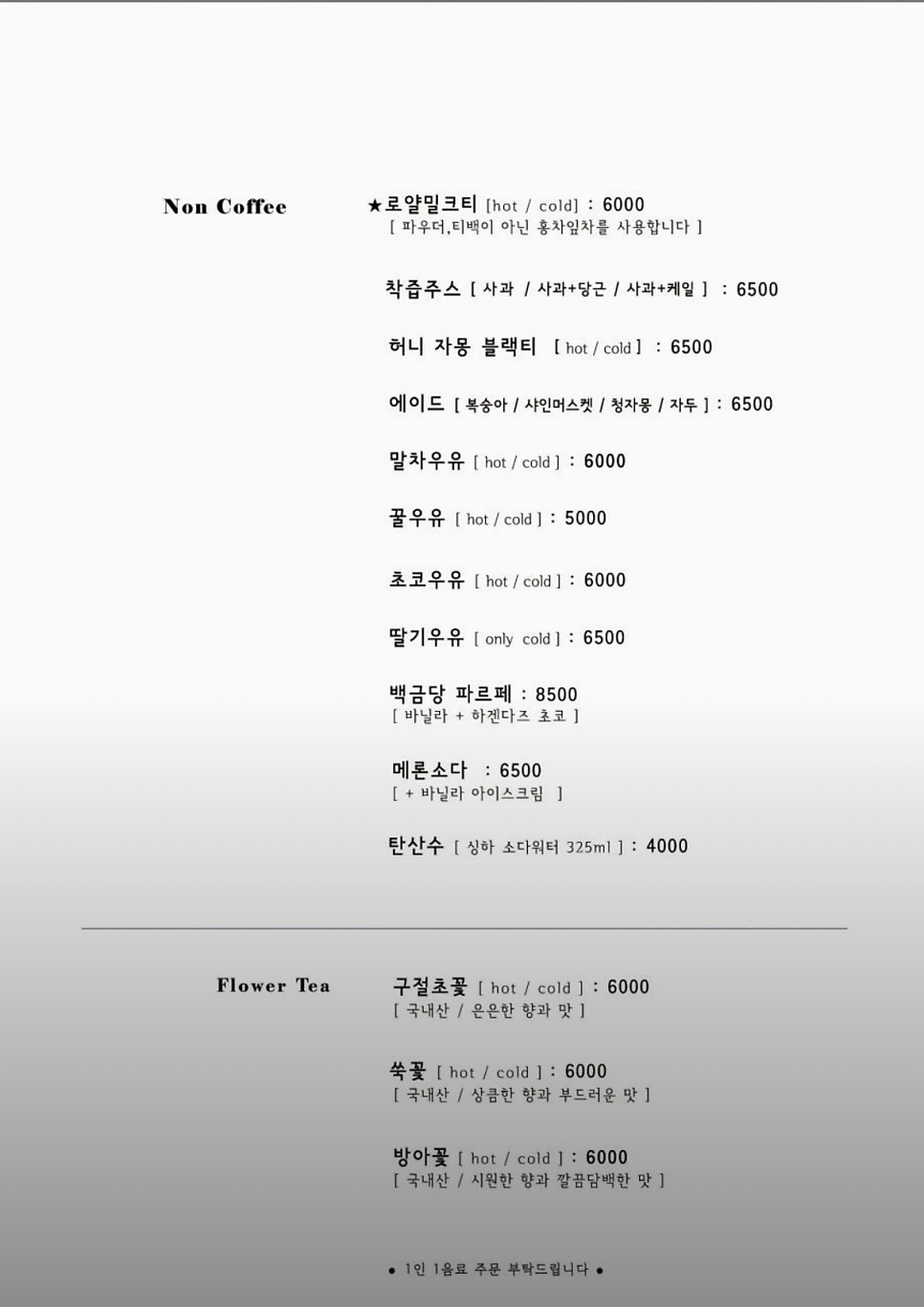 백금당 사진 3