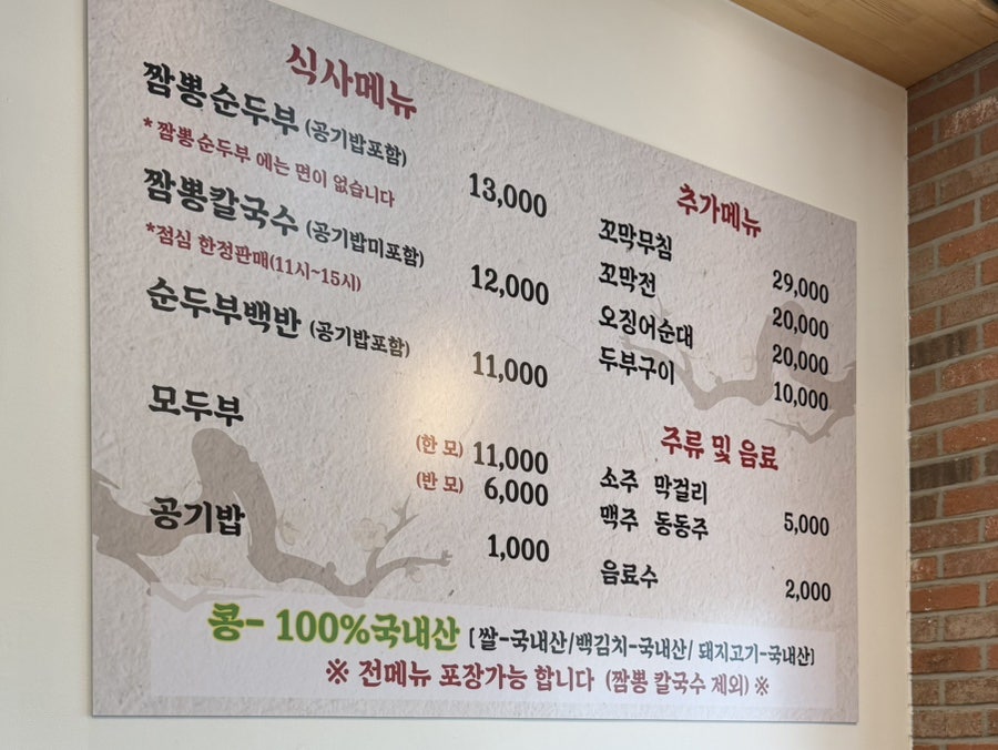 초당애 사진 3
