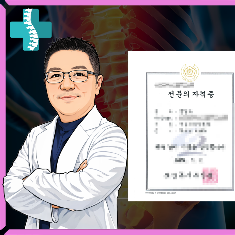 순천 신경외과 - 22년 경력 전문의, 김형중 원장을 소개합니다