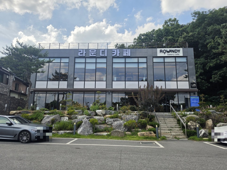 라운디 사진 1
