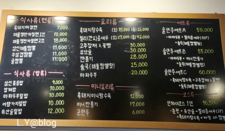 인챠이 사진 6