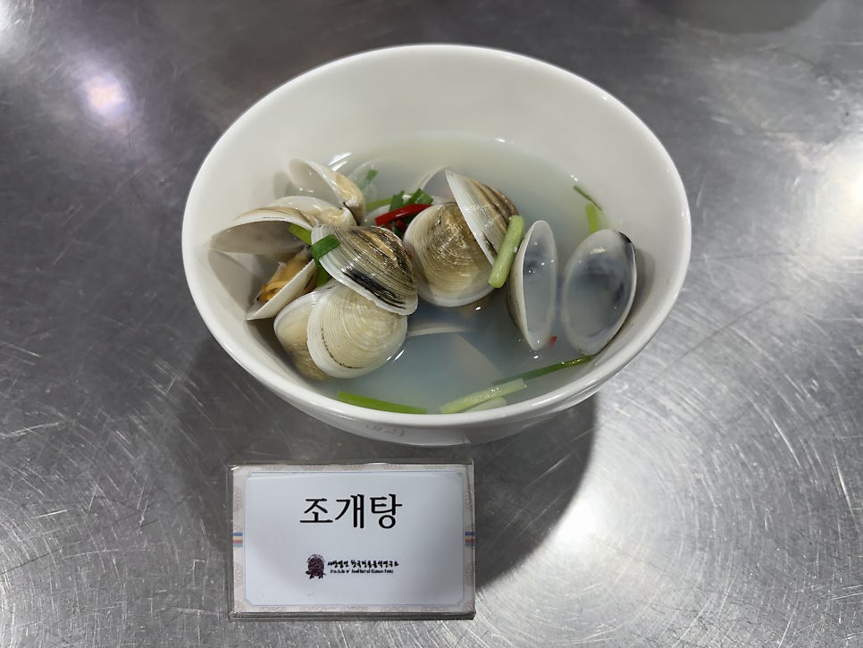 한국 음식연구소 사진 2