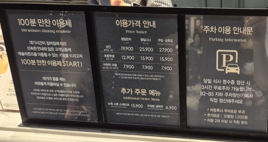 애슐리퀸즈 뉴코아덕천점 사진 2