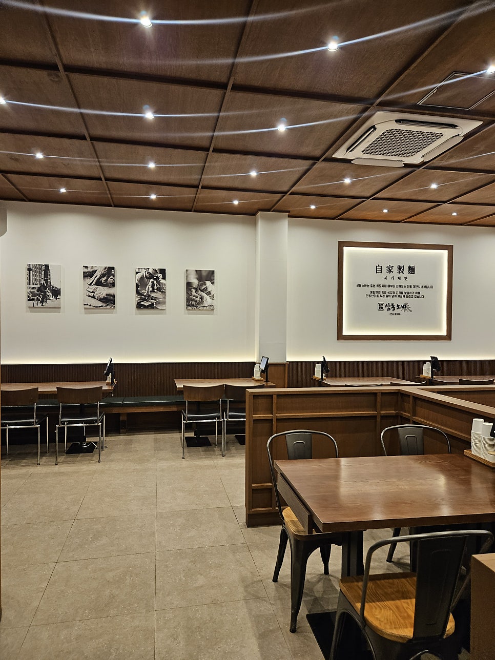 삼동소바 안성원곡점 사진 3