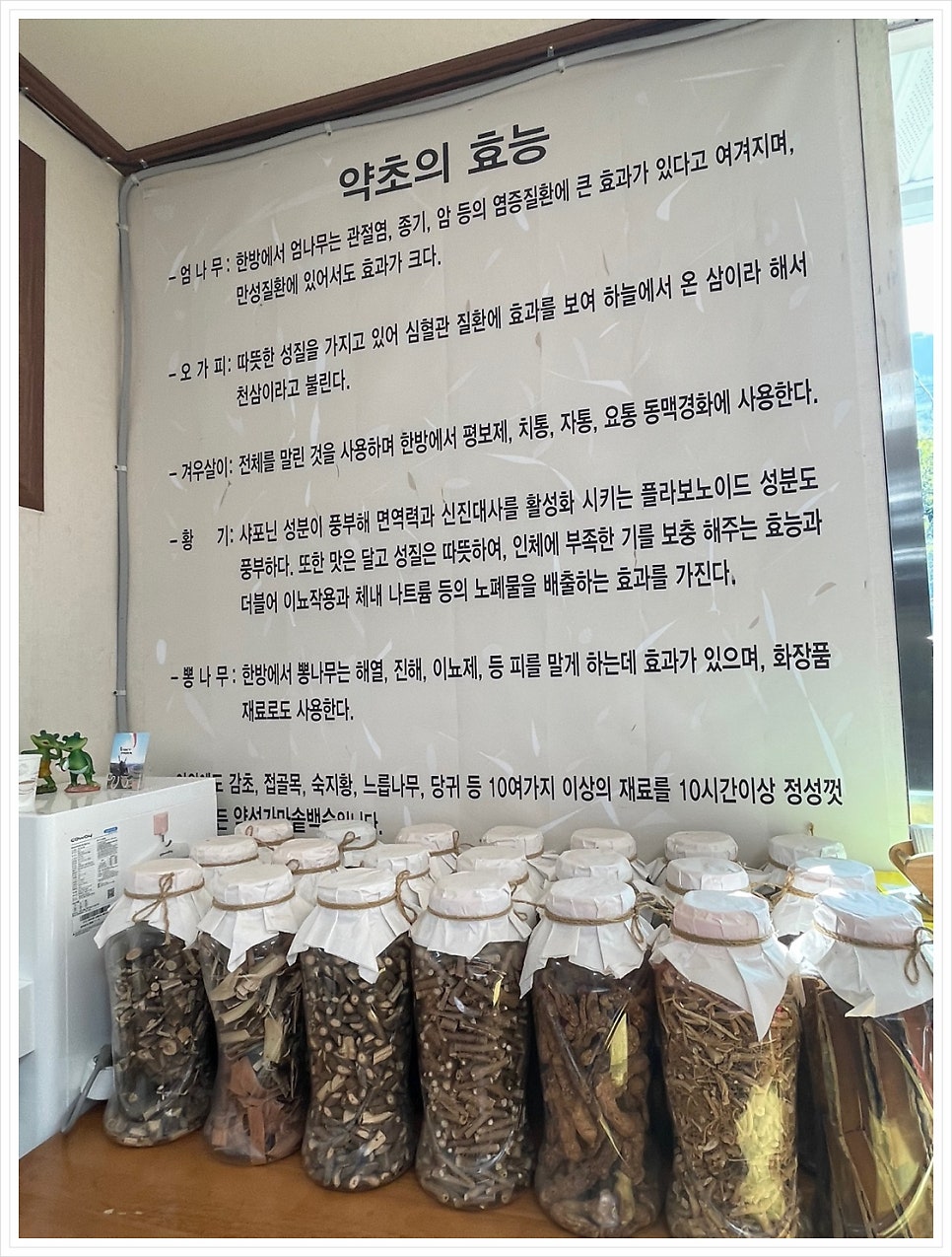 샬롬식당 사진 3