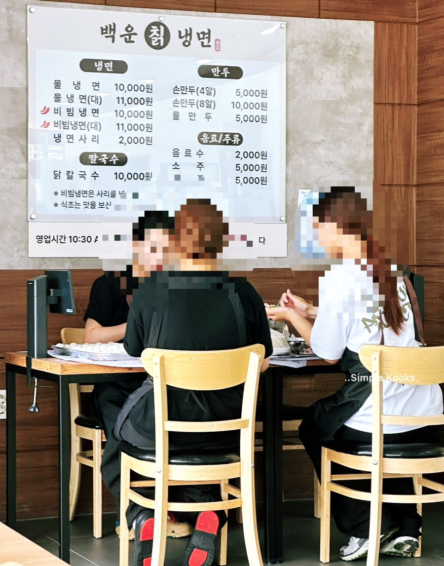 백운칡냉면 본점 사진 5