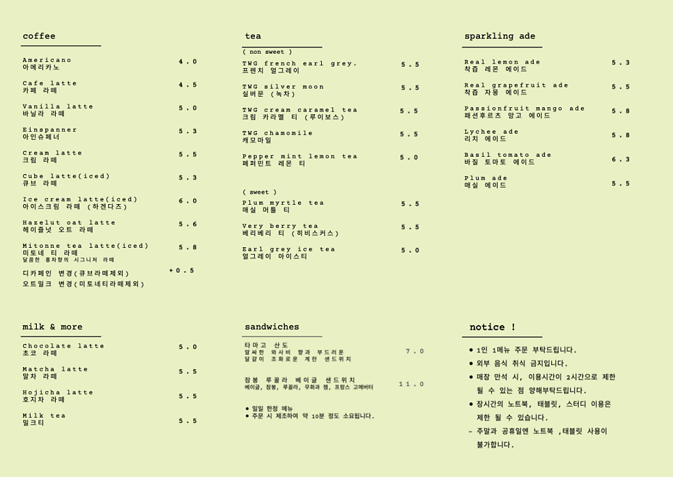 미토네 사진 6