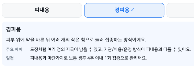 우아 사진 1
