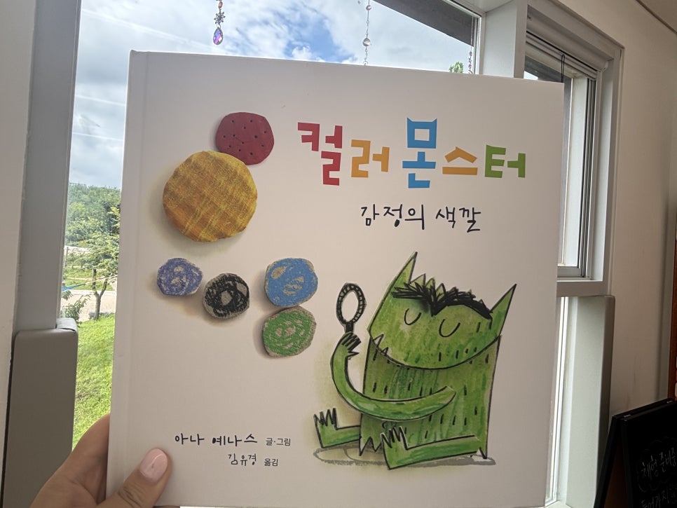 충청남도어린이인성학습원 사진 2