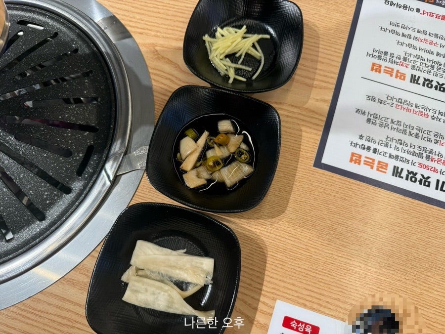 맛있는고기에솜씨를더하다 옥계점 사진 5