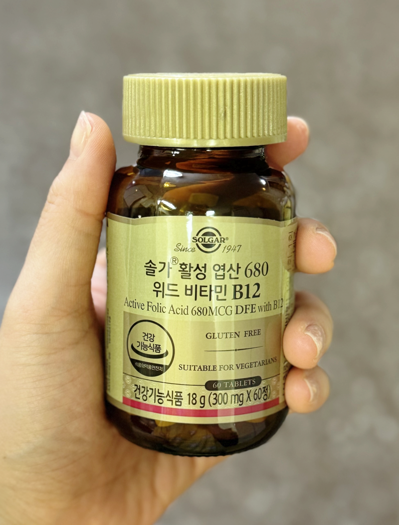[임신준비] 솔가 활성 엽산 680 한 달 섭취 ! 내돈내산 후기. 엽산 제품 추천. 공복 섭취 가능할....