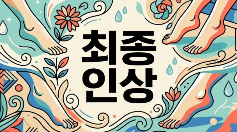 소풍 사진 6