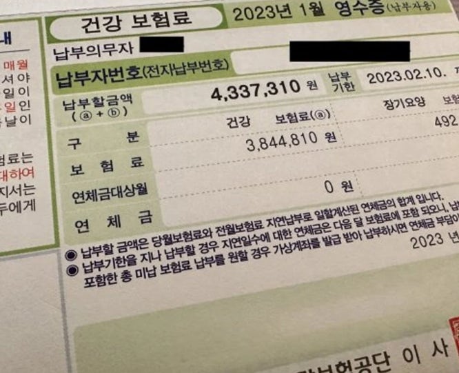 배당금 1000만원 vs 2000만원, 건보료 기준 팩트체크 (2026년 7월 최신)