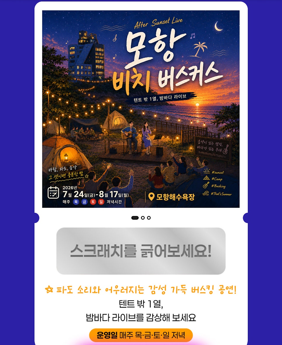 부안군청 사진 4