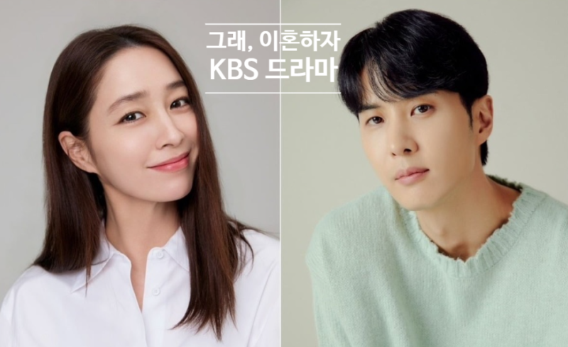 이민정 김지석 5년 만의 재회, 그래 이혼하자 첫 방송 총정리