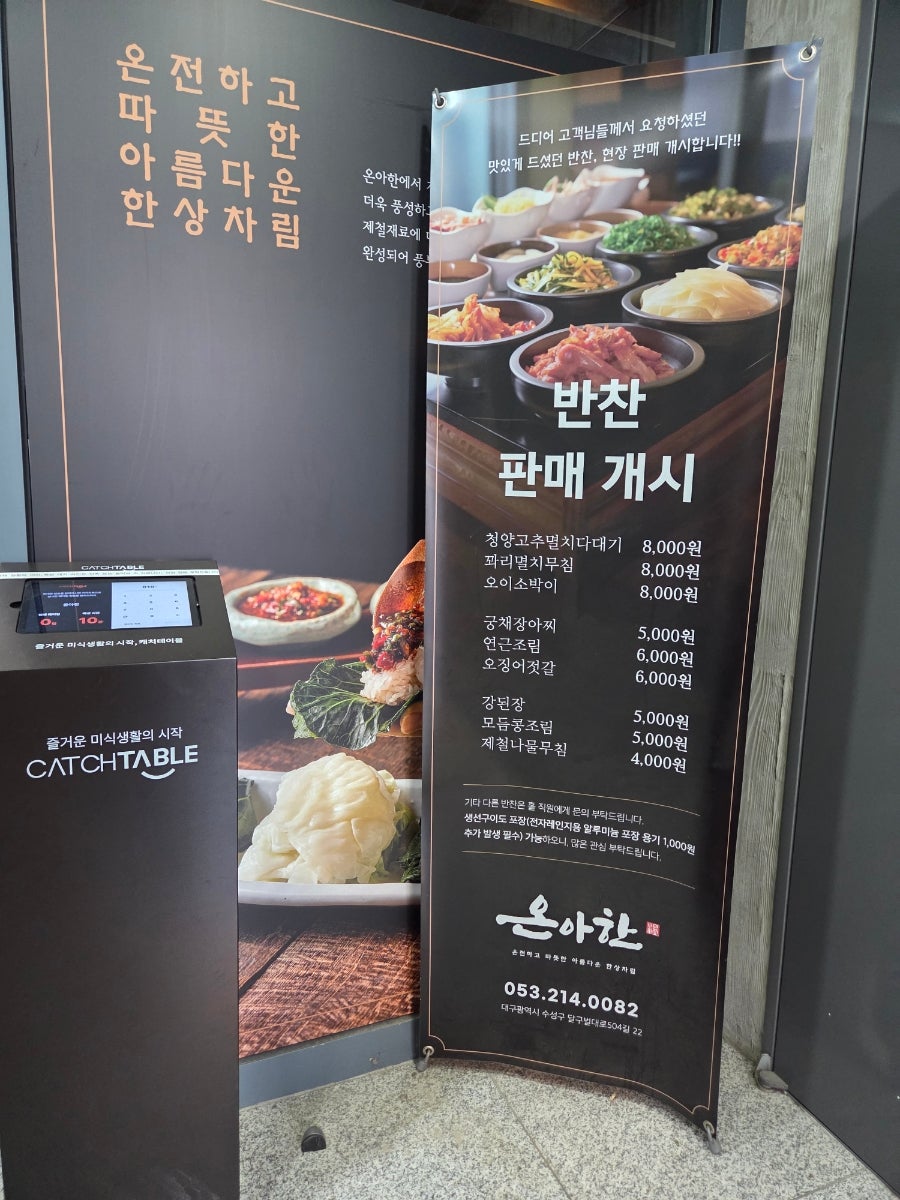 온아한 사진 4