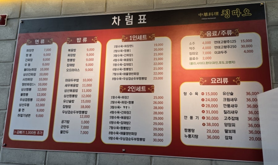 칭따오 사진 4