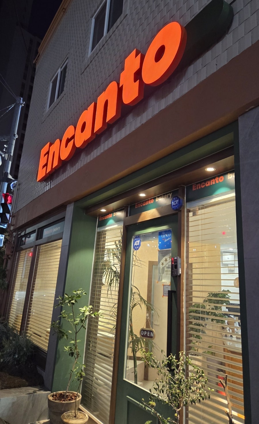 엔칸토베이커리