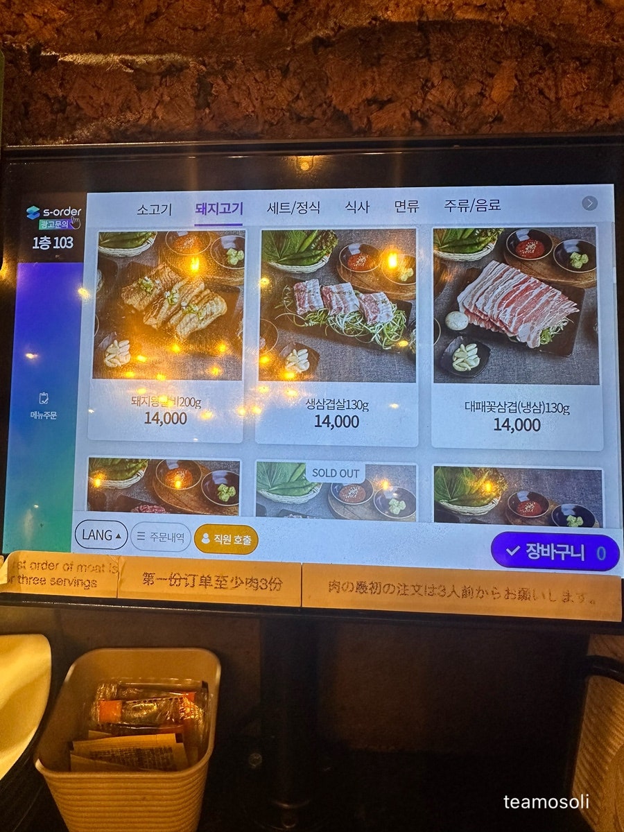 갈비가맛있다 사진 1