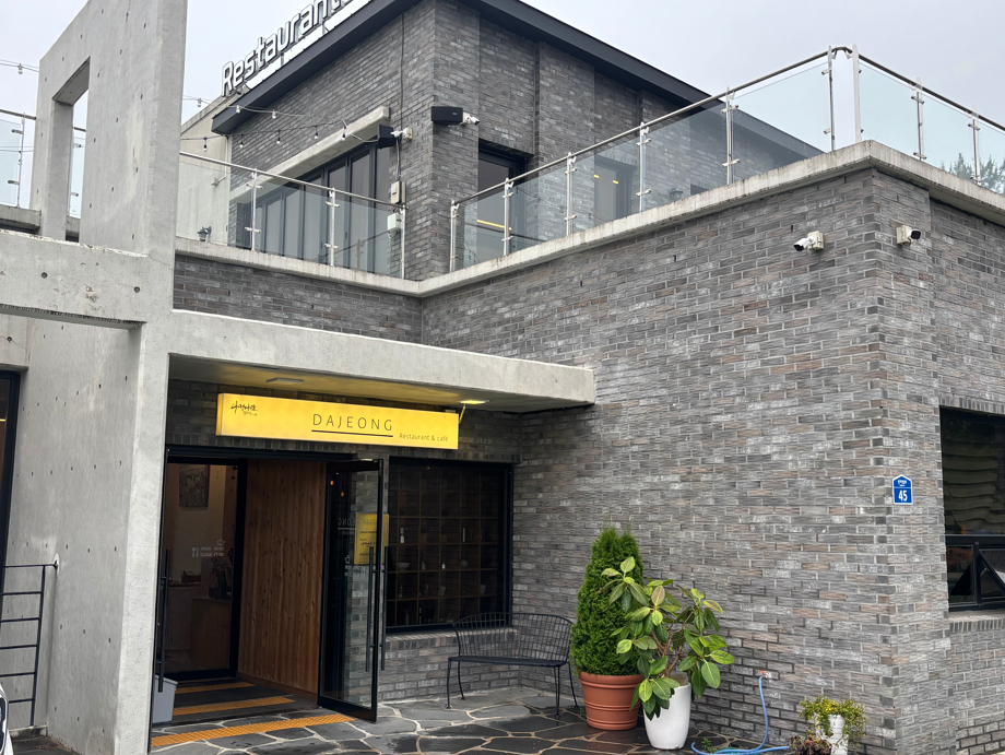 더다락 사진 2