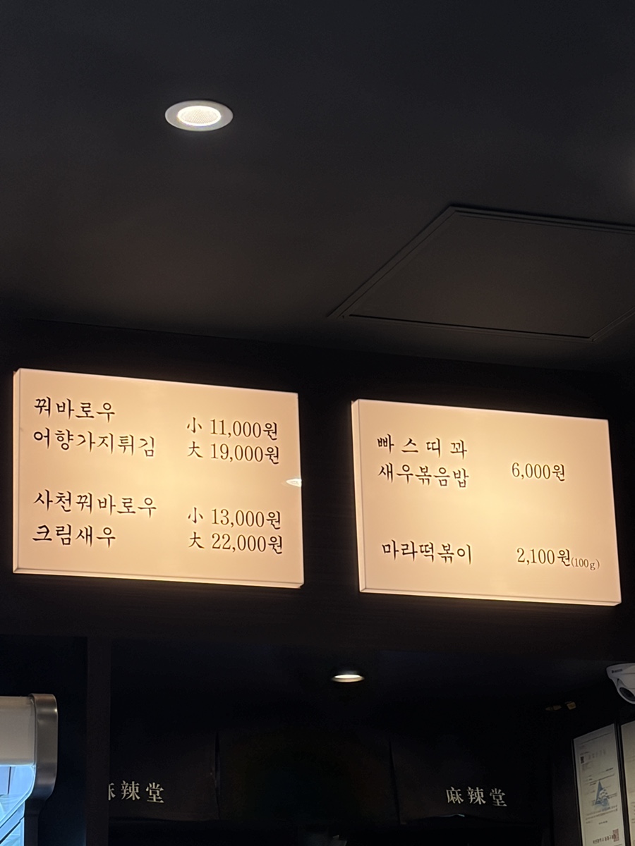 마라당 사진 5