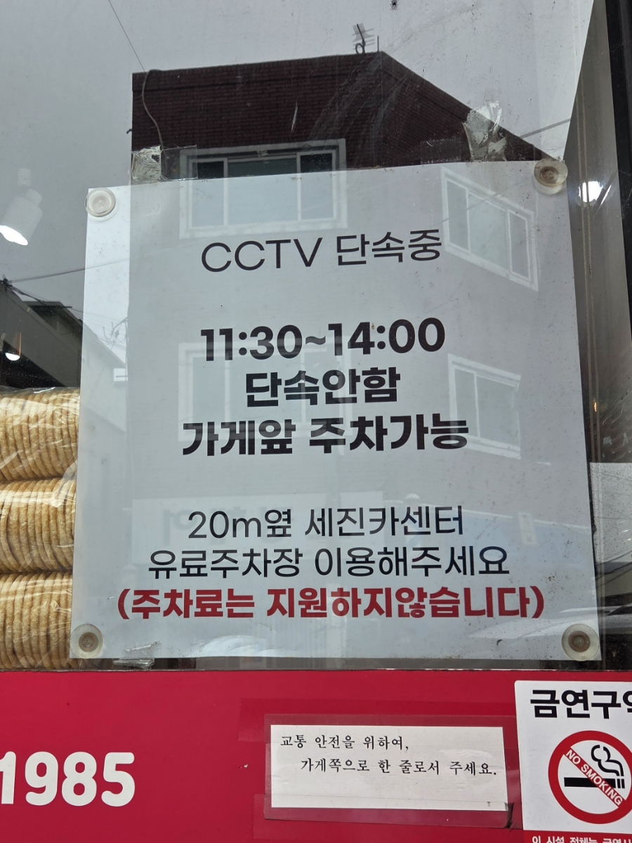 도날드 사진 3