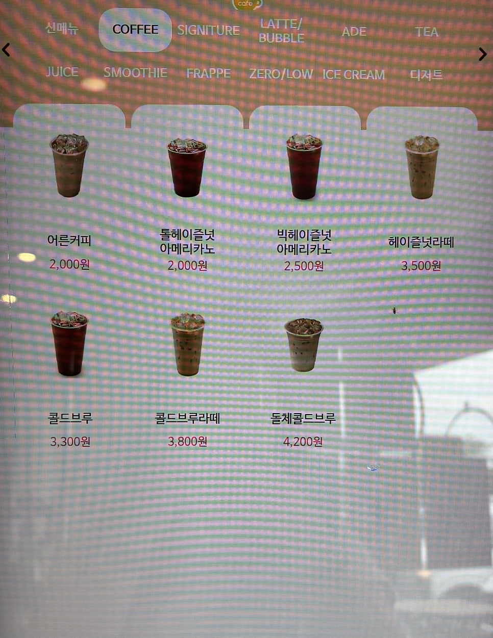 카페봄봄 제주동문점 사진 3