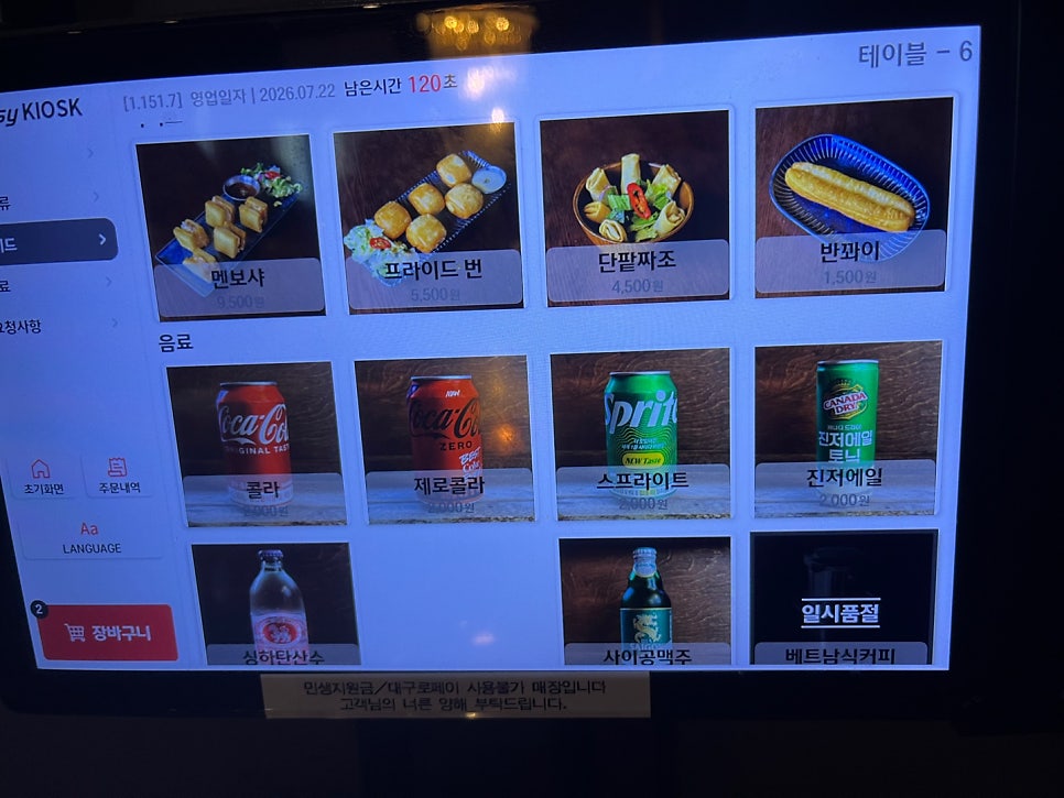 하노이무드 사진 5