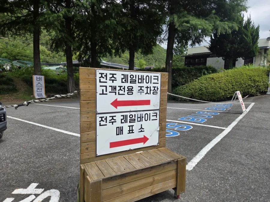 전주한옥레일바이크 사진 3