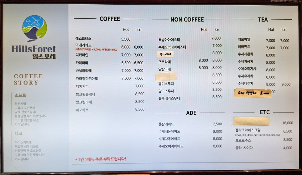 힐스포레카페 사진 5