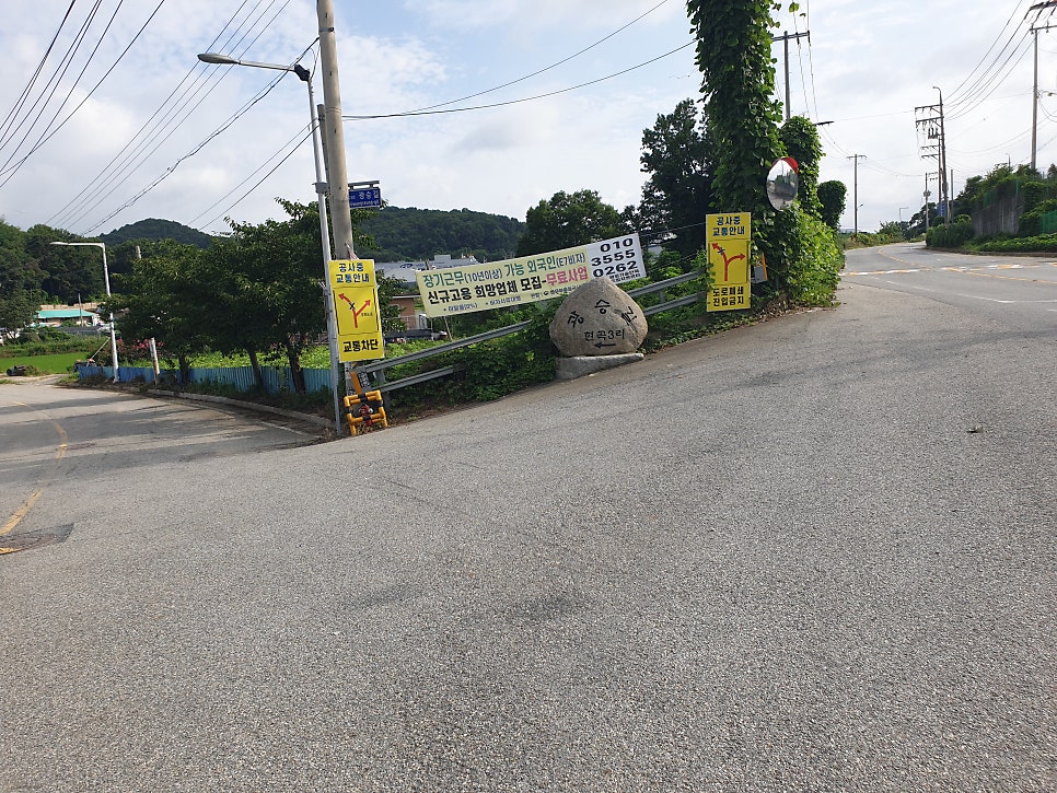 명봉산 사진 6