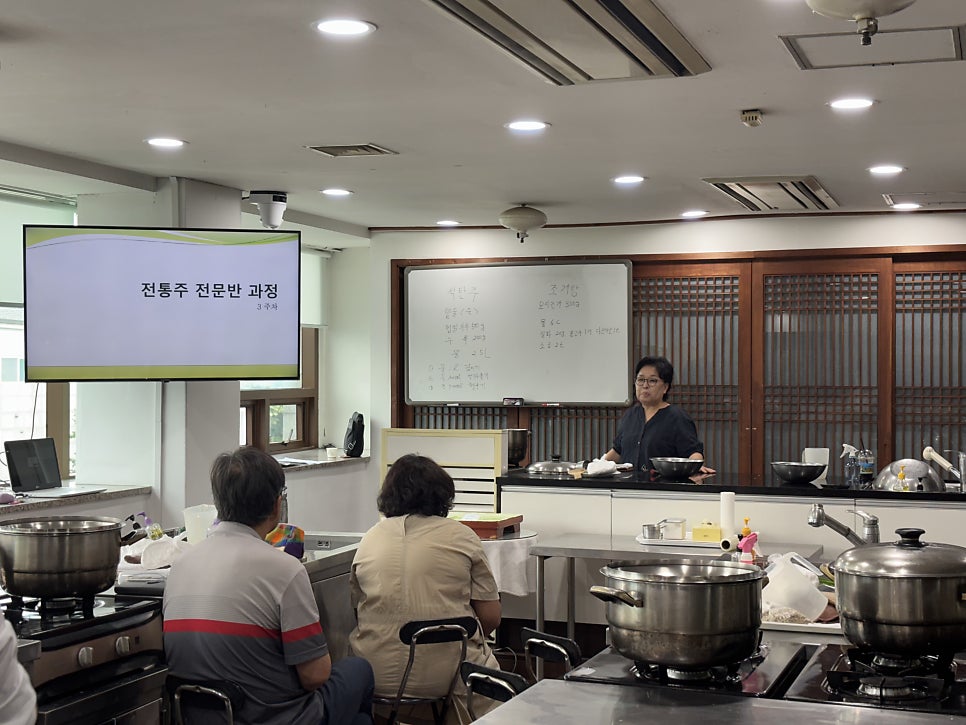 한국 음식연구소 사진 5
