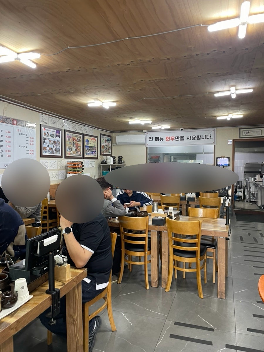 두손진곰탕 사진 4