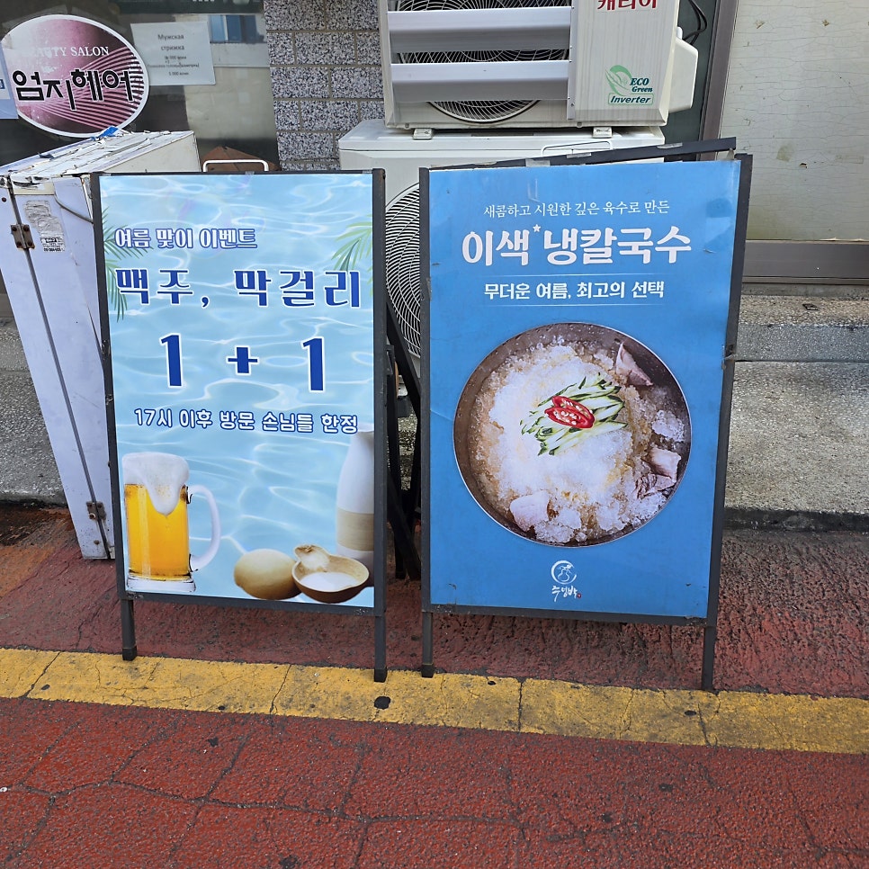 주렁박 사진 3