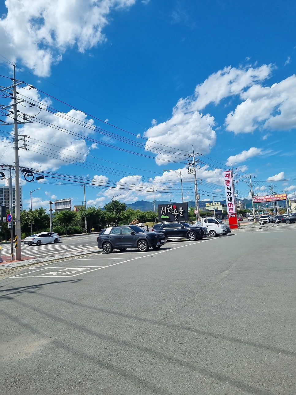 전원숯불 영대점 사진 4