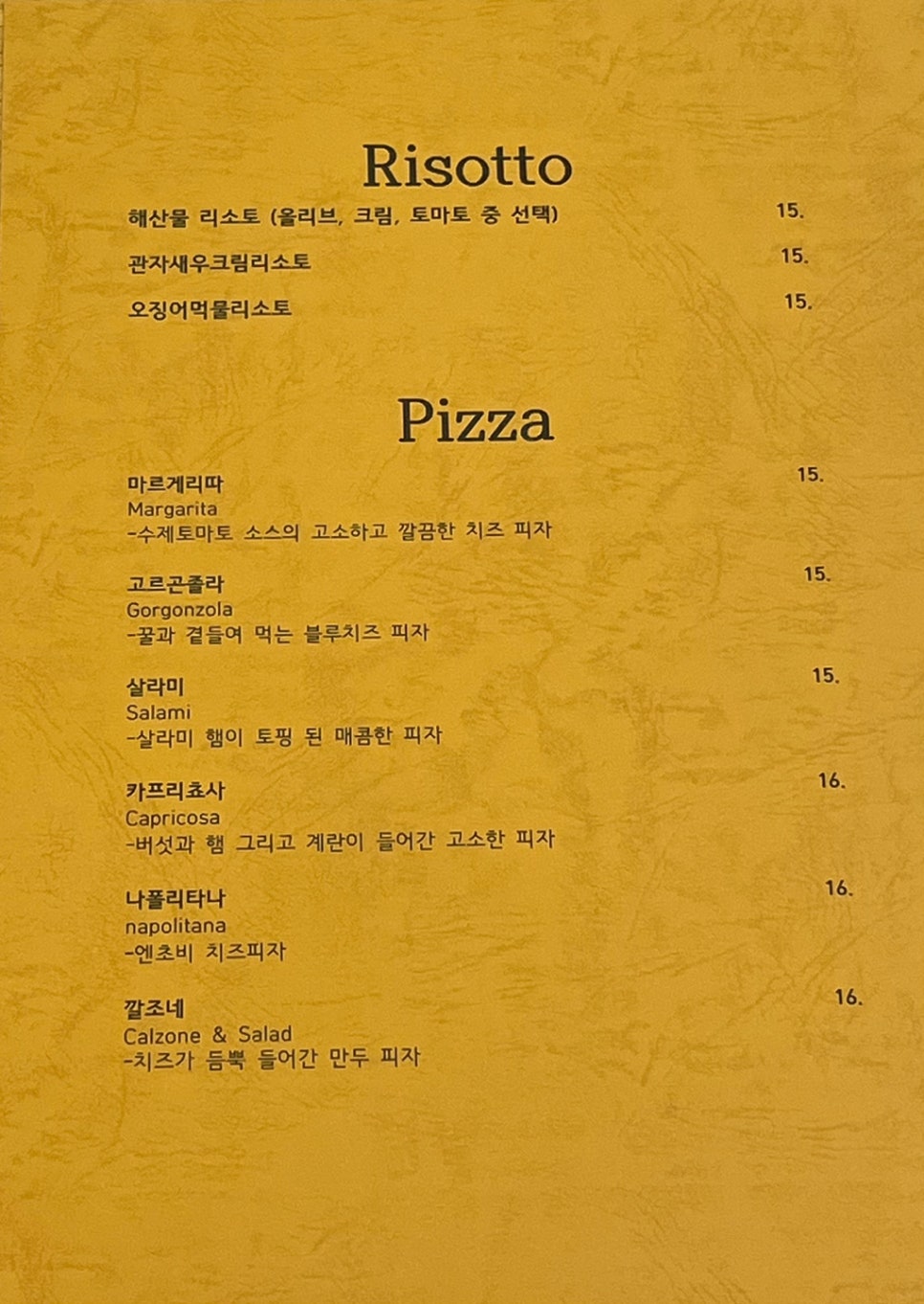일포스티노 사진 5