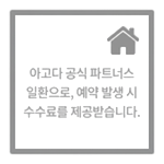시그너스358호텔 사진 1