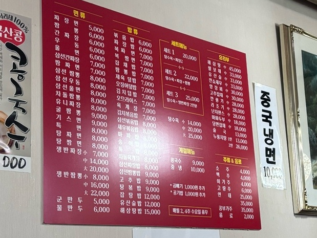 하림각 사진 5