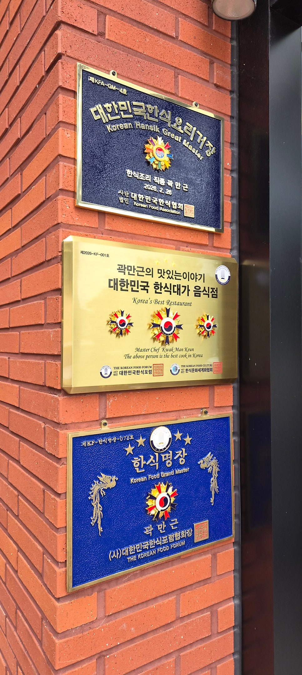 이진꽉찬숯불고기 사진 2