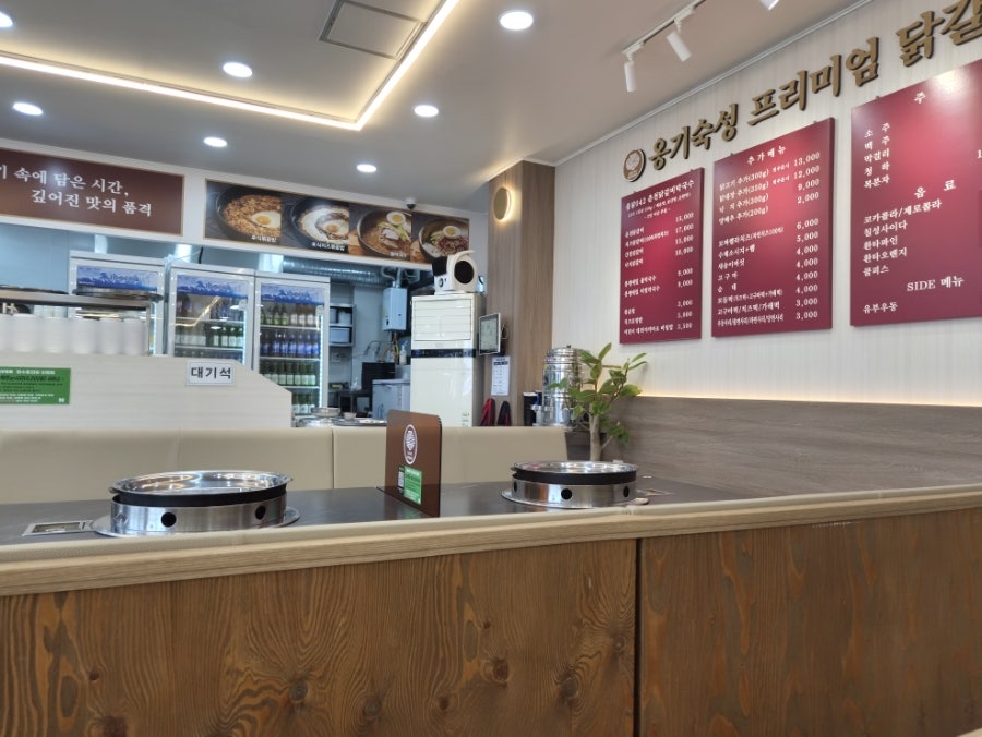 춘천닭갈비막국수 대전태평본점 사진 6