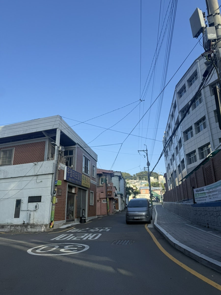 미양식당 사진 2