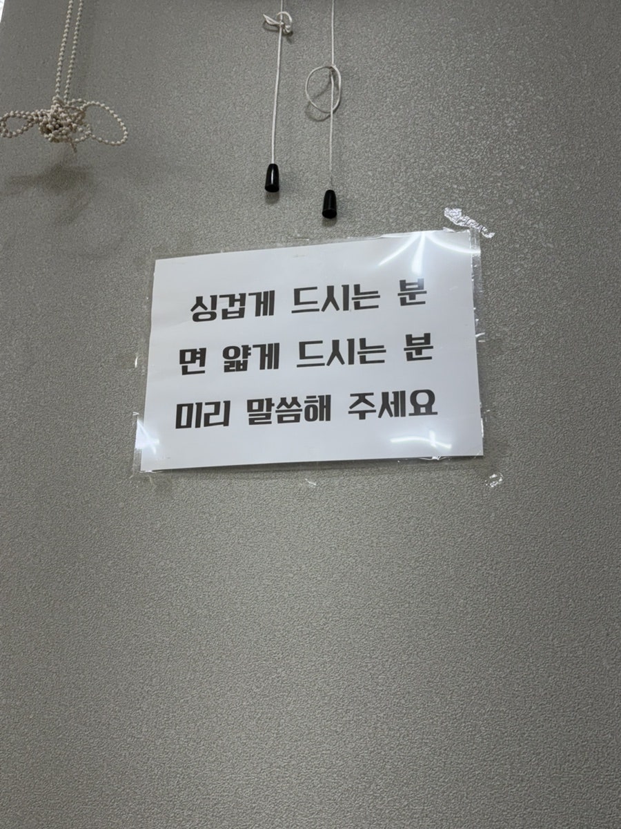 손칼국수 사진 5