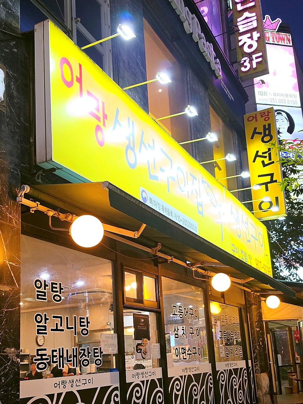 툰인사이드 사진 5