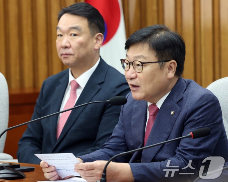 정점식 국민의힘 원내대표 "국힘 397억은 즉시, 민주당 434억은 연기…명백한 야당 차별", 전현....