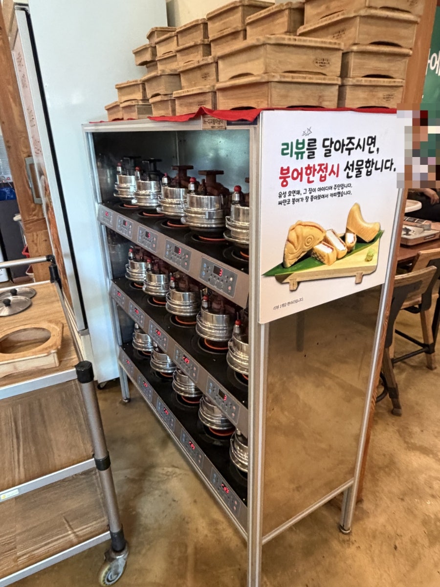 오늘부터애간장 사진 5