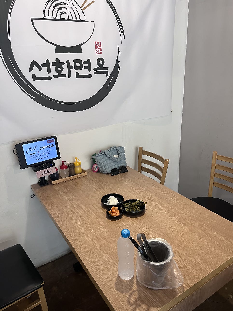 선화면옥 사진 2