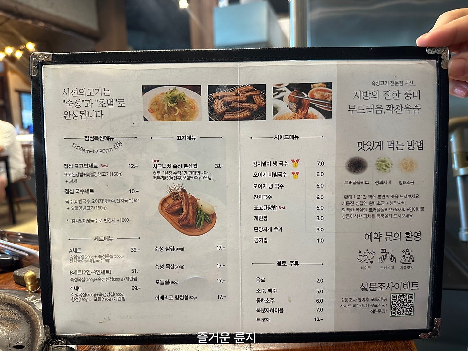 시선 사진 2