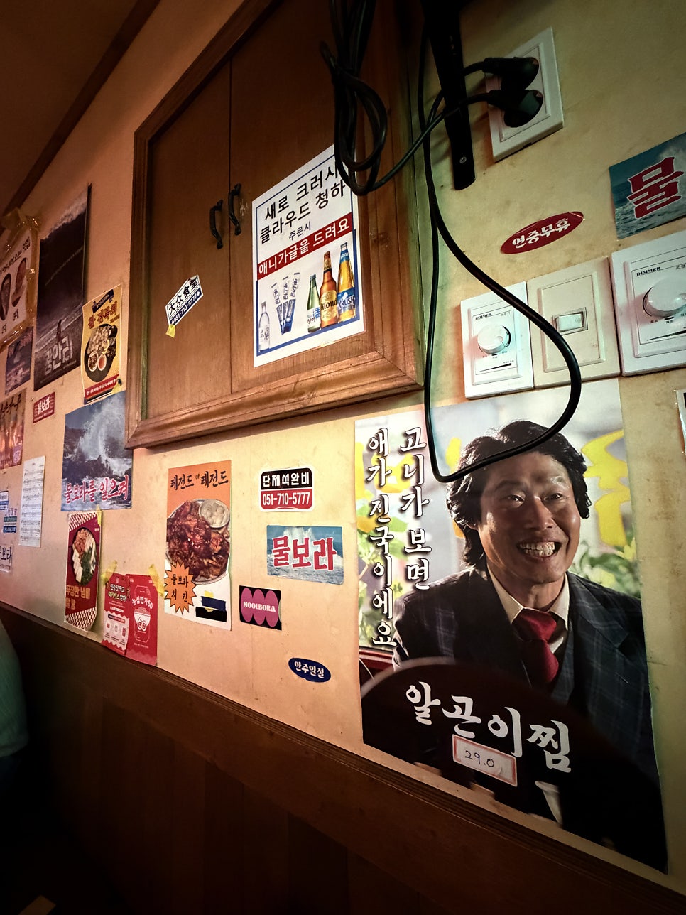 물보라 광안점 사진 6